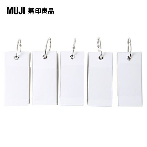 MUJI 無印良品 PP封面單字卡/100頁.5入