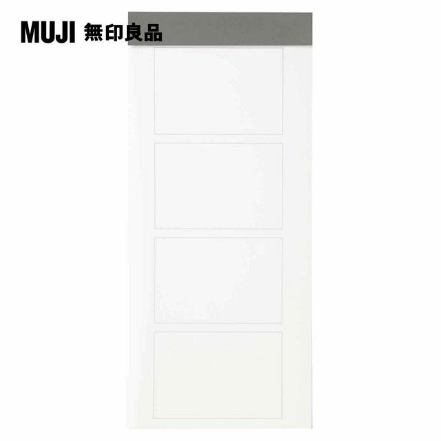 MUJI 無印良品 短冊便條紙(四格)/40頁(R)