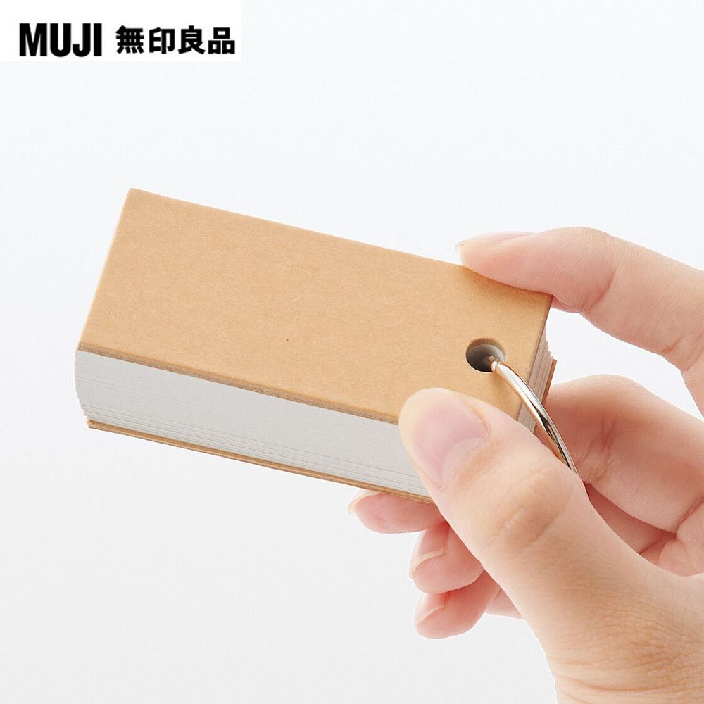 MUJI 無印良品】單字卡/100張- PChome 24h購物