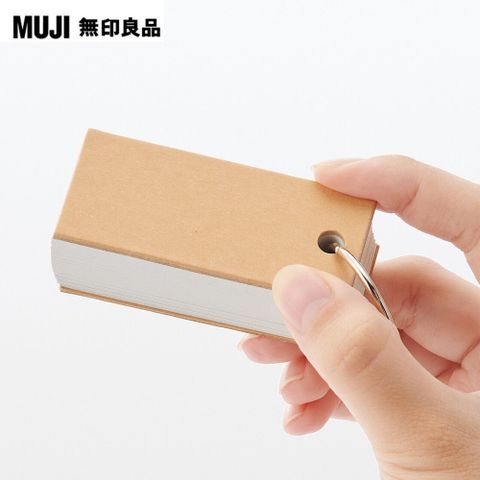 MUJI 無印良品 單字卡/100張