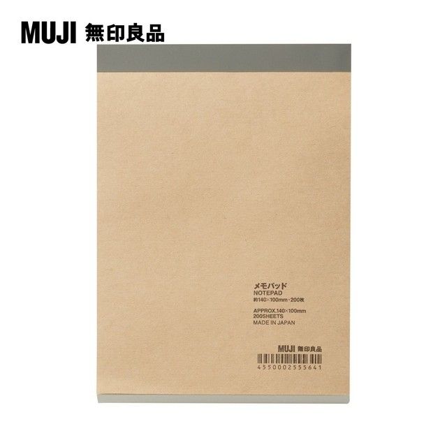 MUJI 無印良品 便條紙.200張/約140x100mm