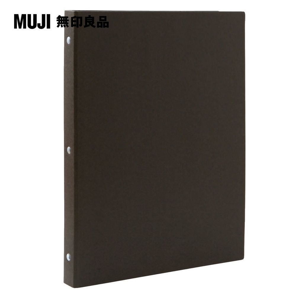 MUJI 無印良品 活頁資料夾/30孔.A4.深灰