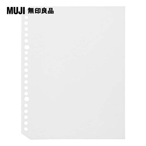 MUJI 無印良品 補充用透明袋/A5.20孔.10入