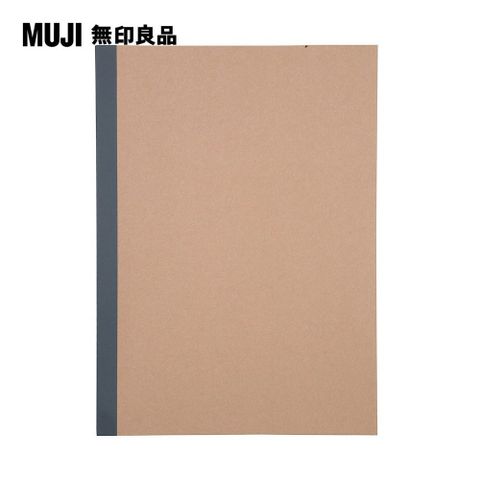 MUJI 無印良品 筆記本(7mm橫線).線裝/30張.A4米色A