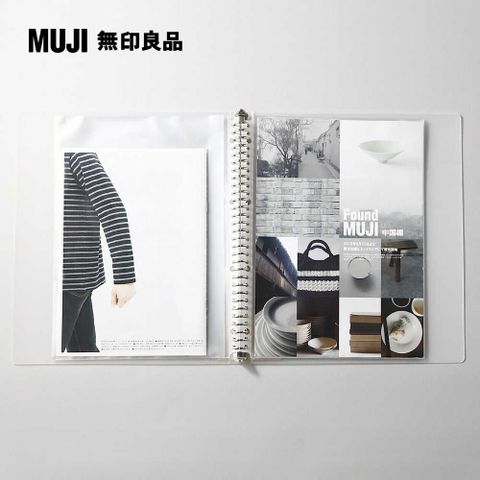 MUJI 無印良品 聚丙烯檔案夾/A4.30孔