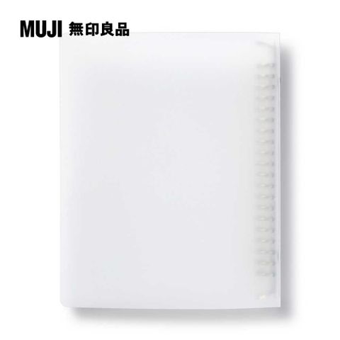 MUJI 無印良品 聚丙烯檔案夾/A5.20孔