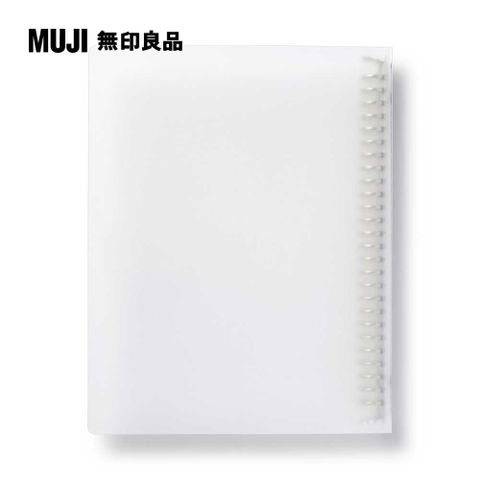 MUJI 無印良品 聚丙烯檔案夾/B5.26孔