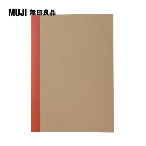 MUJI 無印良品 筆記本(空白).線裝/30張.A5.米色