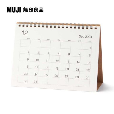 MUJI 無印良品 蔗渣紙月曆.中/202412~202512/桌上型約145x200mm