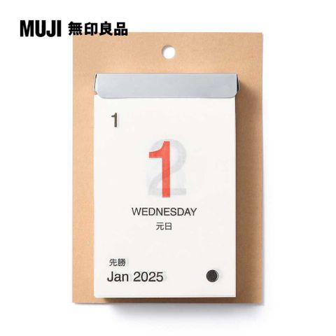 MUJI 無印良品 日曆/2025本體：約122x85mm，紙張尺寸：約97x61mm