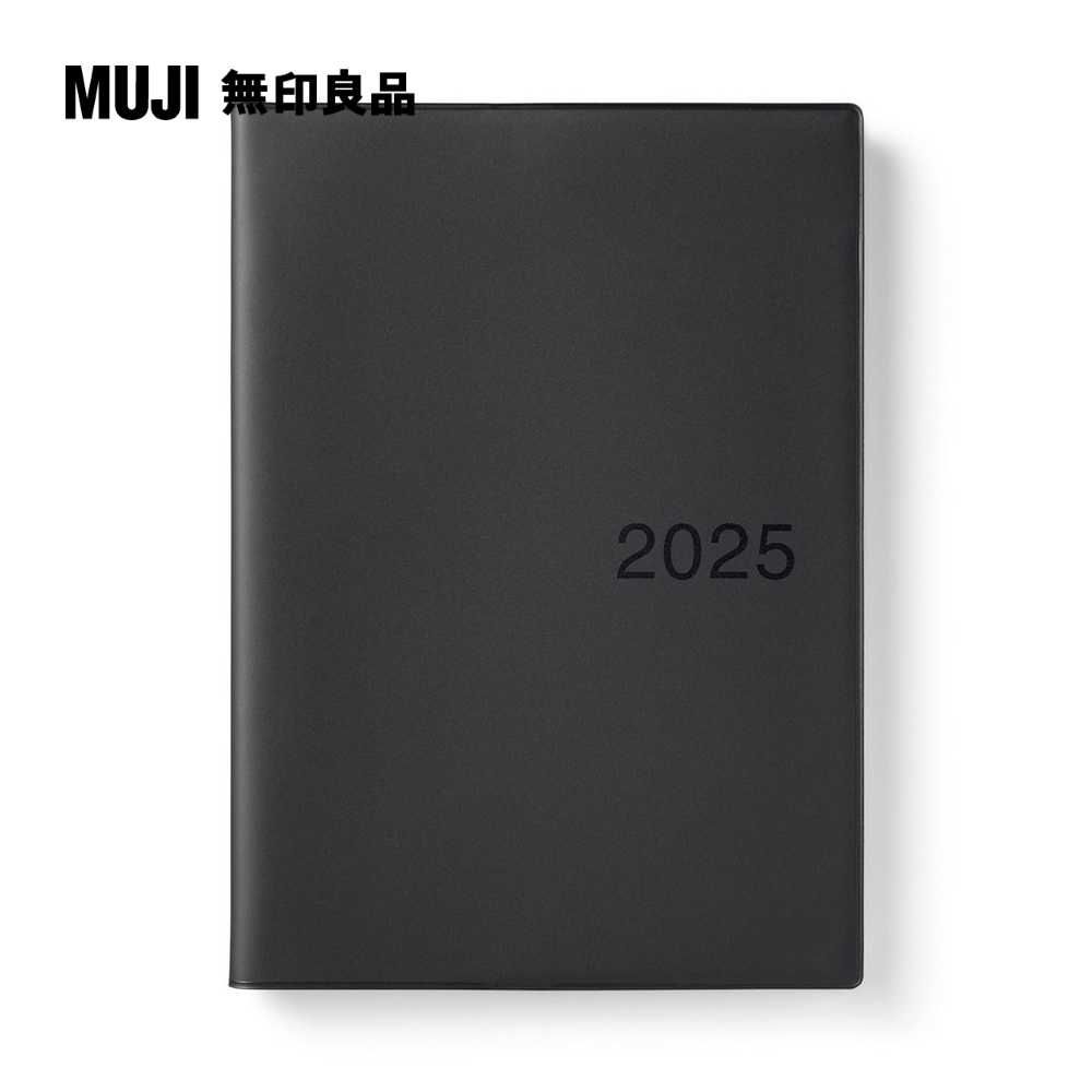 MUJI 無印良品 月週筆記本/202412開始/深灰.A5