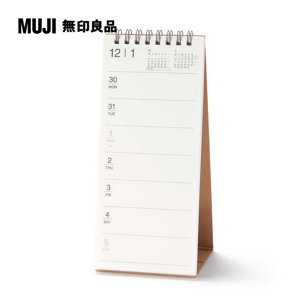 MUJI 無印良品 週曆(直式)/2025約185x82mm