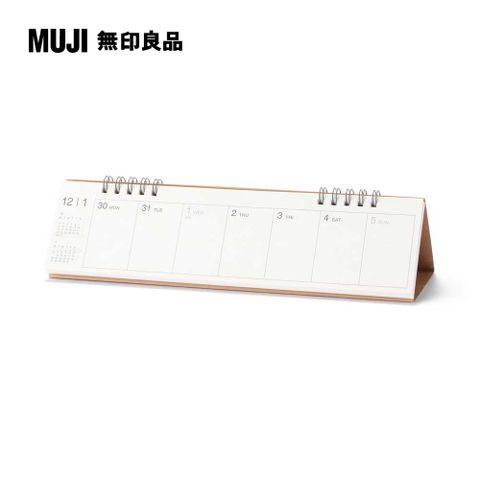 MUJI 無印良品 週曆(橫式)/2025約60x239mm