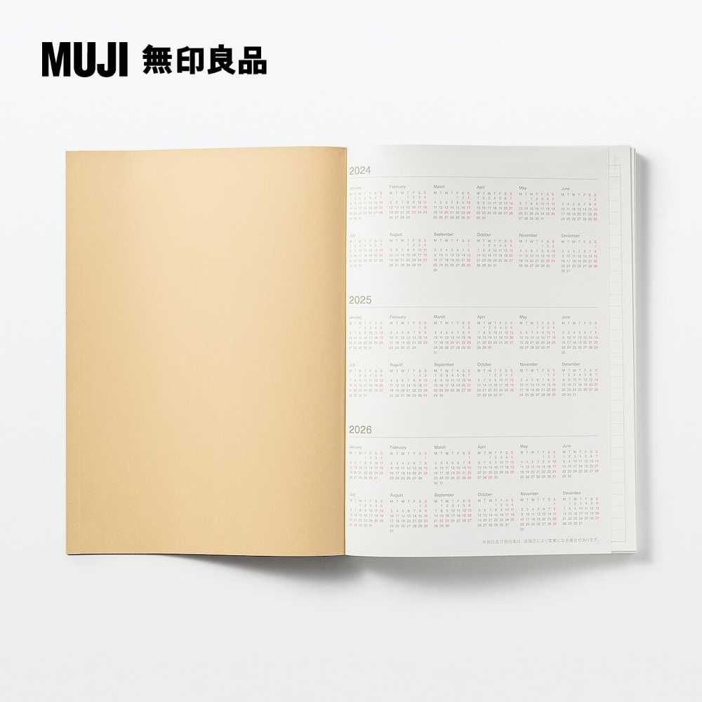 MUJI 無印良品月週筆記本/202412開始/米.A5 - PChome 24h購物