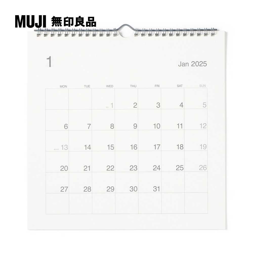 MUJI 無印良品 蔗渣紙月曆.大/2025/壁掛型壁掛型.約270x270mm