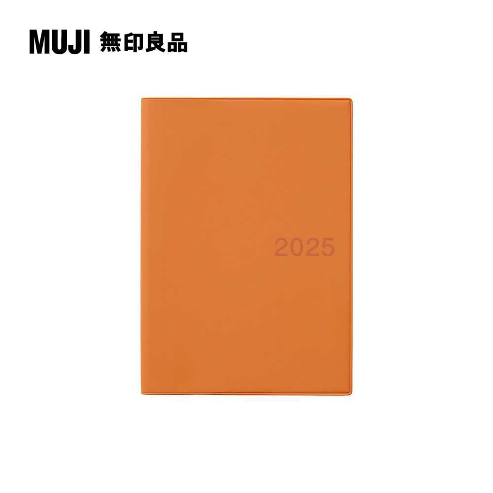 MUJI 無印良品 月週筆記本/202412開始/橘.A5