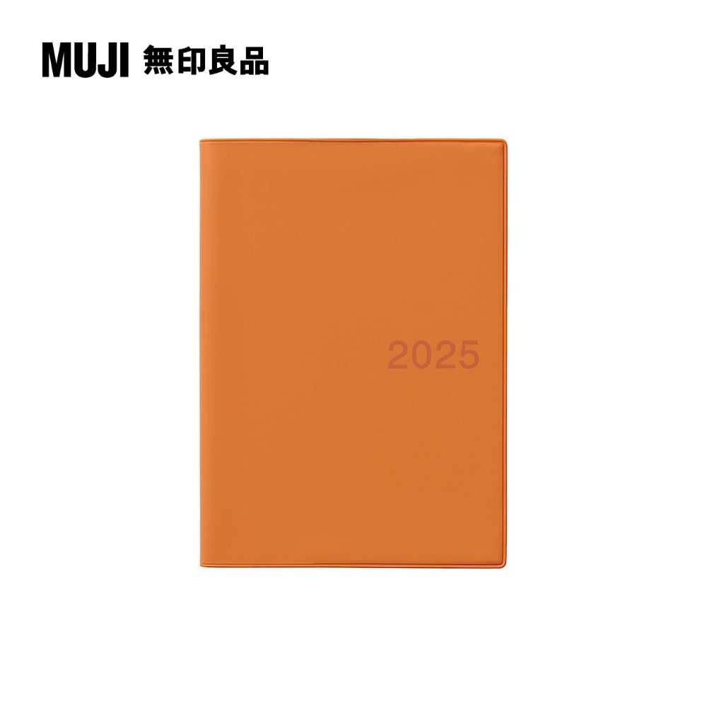 MUJI 無印良品 月週筆記本/202412開始/橘.B6