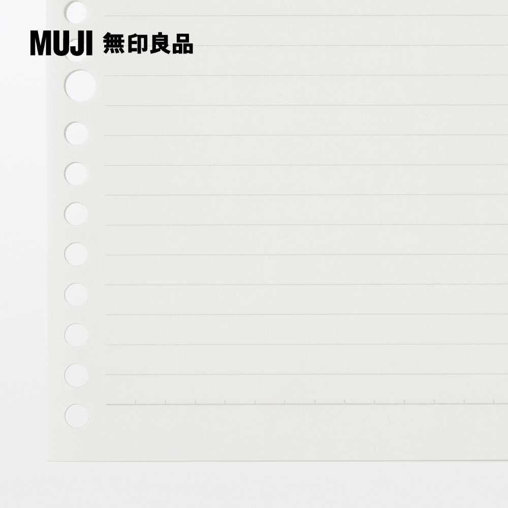 MUJI 無印良品