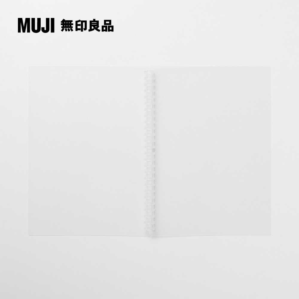 MUJI 無印良品