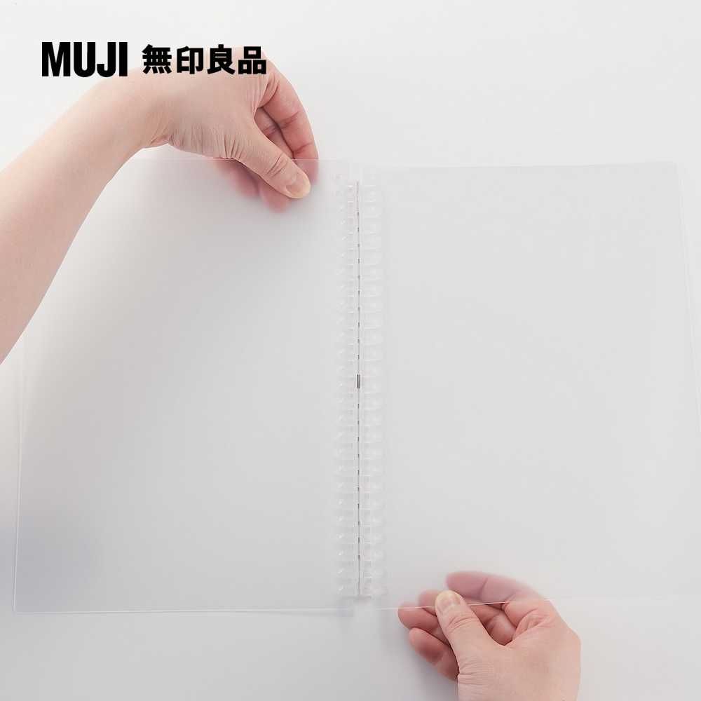 MUJI 無印良品