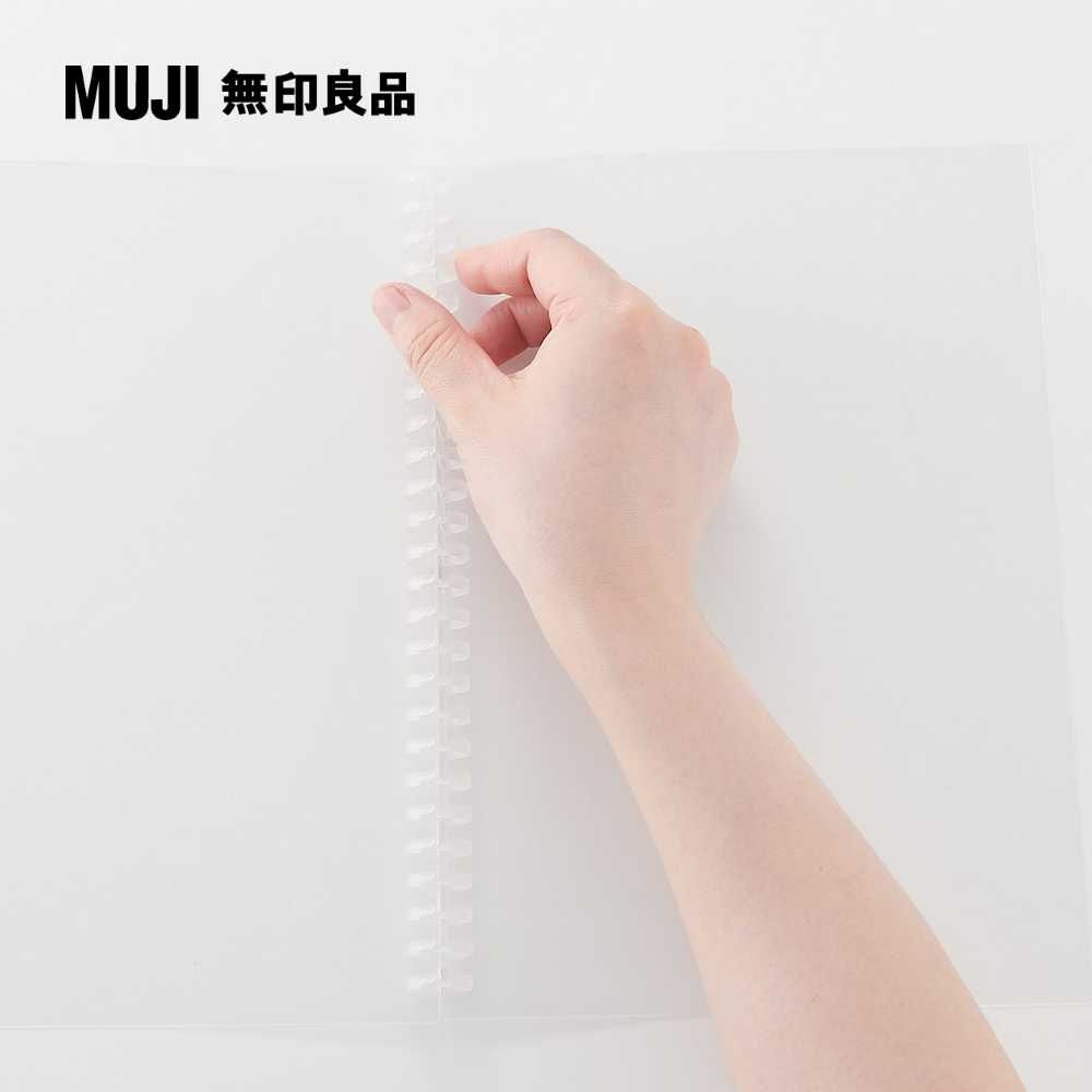 MUJI 無印良品