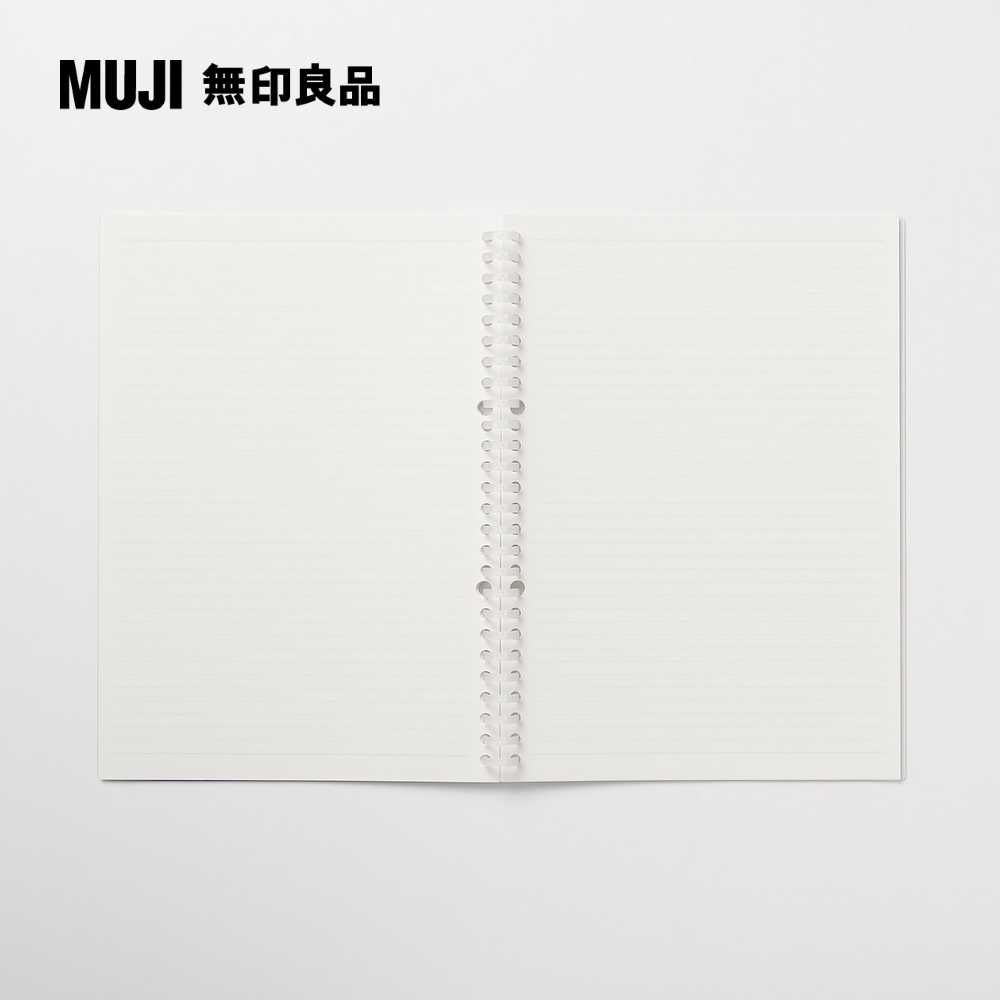 MUJI 無印良品