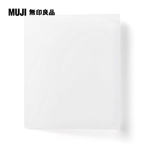 MUJI 無印良品 口袋內頁收藏活頁夾/A5寬型.20孔