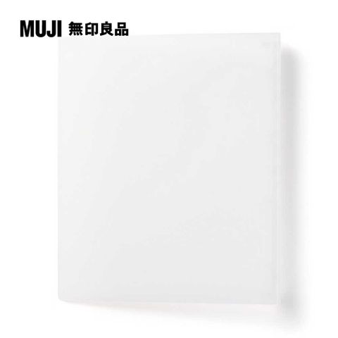 MUJI 無印良品 口袋內頁收藏活頁夾/A4寬型.4孔