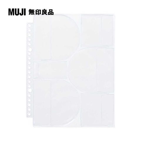 收藏活頁夾用補充袋/6口袋(大3/小2/迷你1).A5寬型用.2入