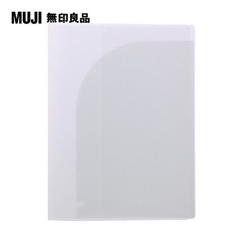 MUJI 無印良品 PP薄型收納夾/筆記本封套.A5.6口袋