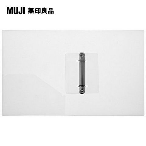 MUJI 無印良品 聚丙烯資料夾(線圈式)/B5.2孔(R)