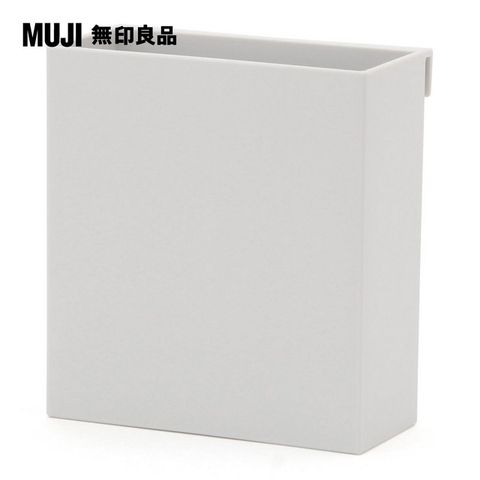 MUJI 無印良品 聚丙烯檔案盒用(小物盒)/約90x40x100mm