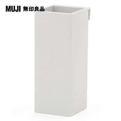 MUJI 無印良品 聚丙烯檔案盒用(筆盒)/約40x40x100mm