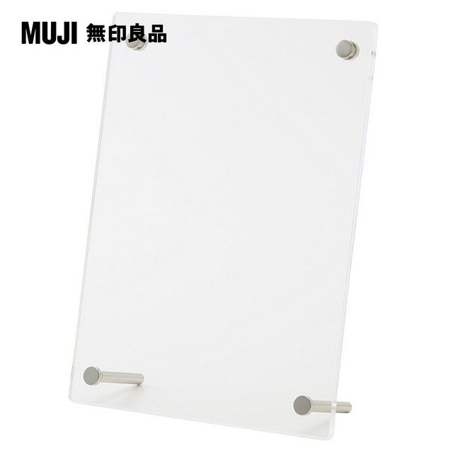 MUJI 無印良品 壓克力相框.3/46