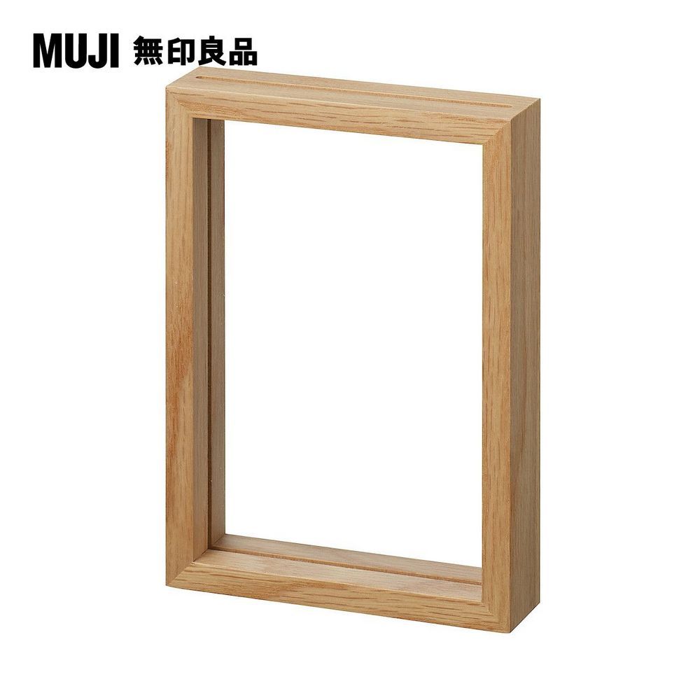 MUJI 無印良品 木製相框/46