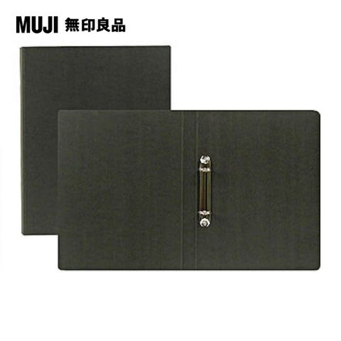 MUJI 無印良品 資料夾(線圈式)/A4.2孔.深灰