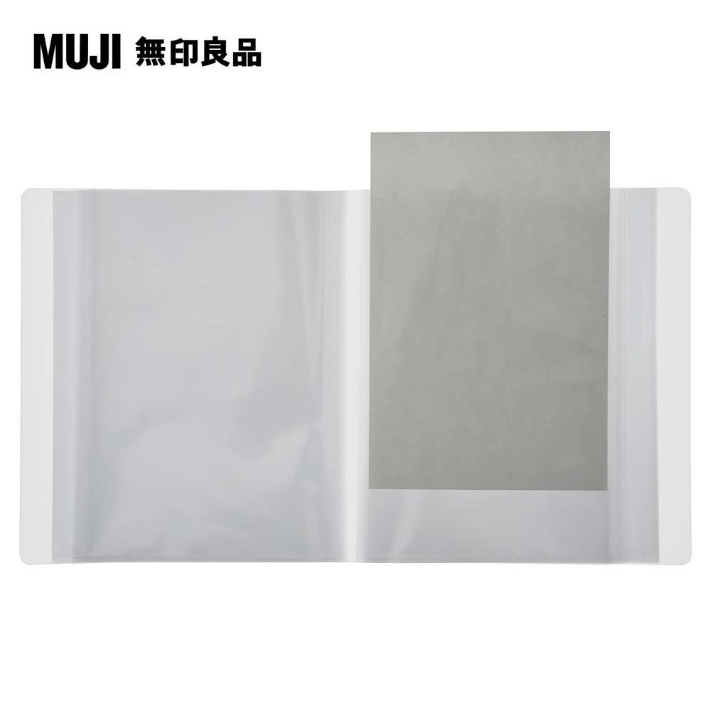 MUJI 無印良品 聚丙烯照片.明信片夾/60口袋半透明