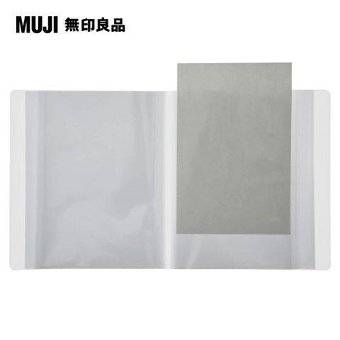 聚丙烯照片.明信片夾/60口袋半透明【MUJI 無印良品】