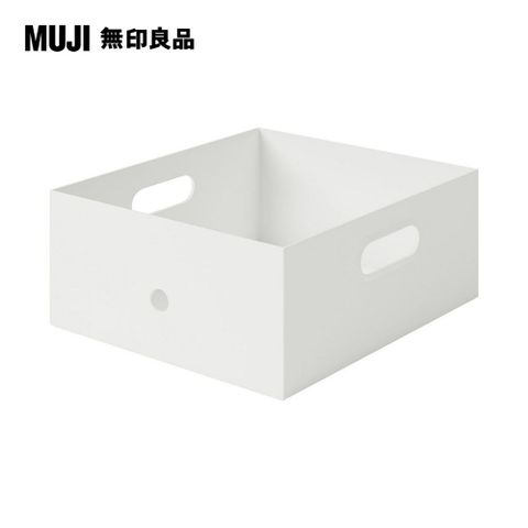 MUJI 無印良品 聚丙烯檔案盒.標準型.1/2.約25x32x12cm