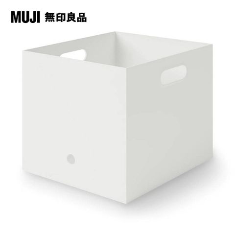 MUJI 無印良品 聚丙烯檔案盒.標準型.約25x32x24cm白灰.約253224cm