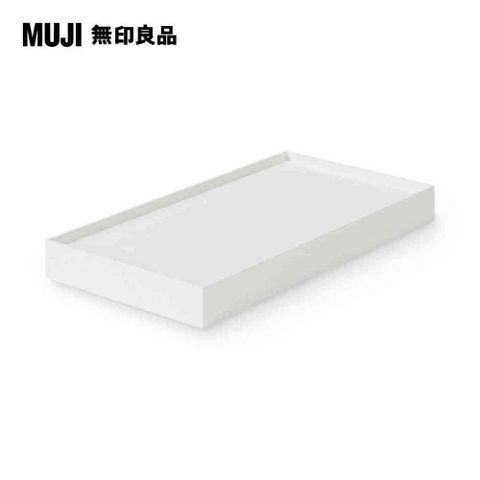 MUJI 無印良品 聚丙烯檔案盒用蓋(可裝置輪子)/寬15cm用/灰白