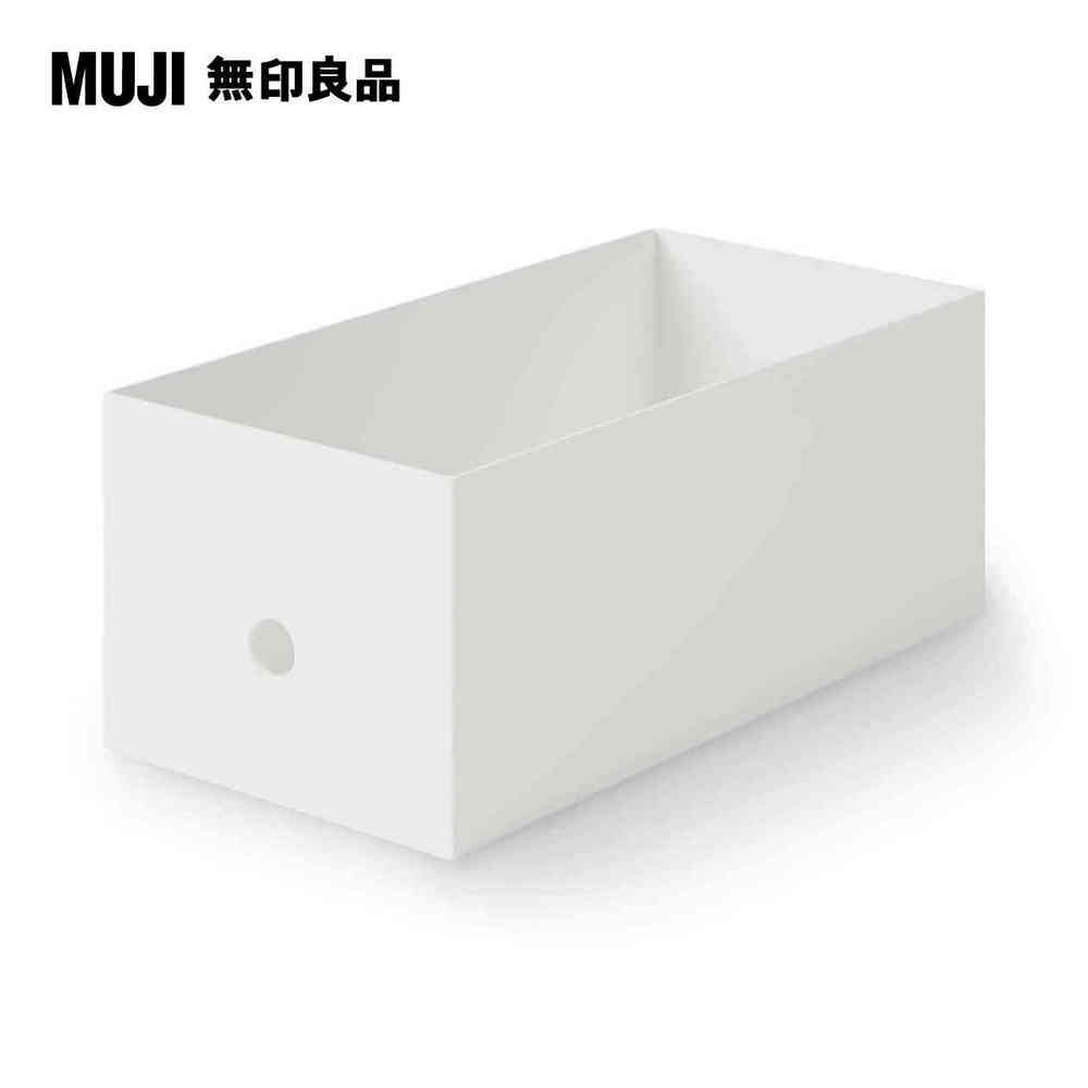 MUJI 無印良品 聚丙烯檔案盒.標準型.寬.1/2.白灰.約15x32x12cm