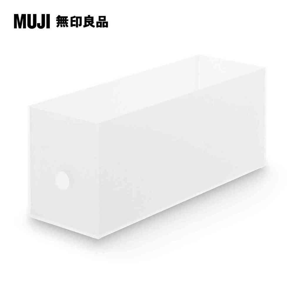 MUJI 無印良品 聚丙烯檔案盒.標準型.1/2.約10x32x12cm