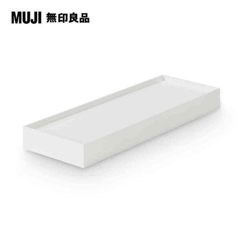 MUJI 無印良品 聚丙烯檔案盒用蓋(可裝置輪子)/寬10cm用/灰白