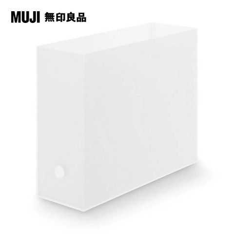 MUJI 無印良品 聚丙烯檔案盒.標準型.A4用