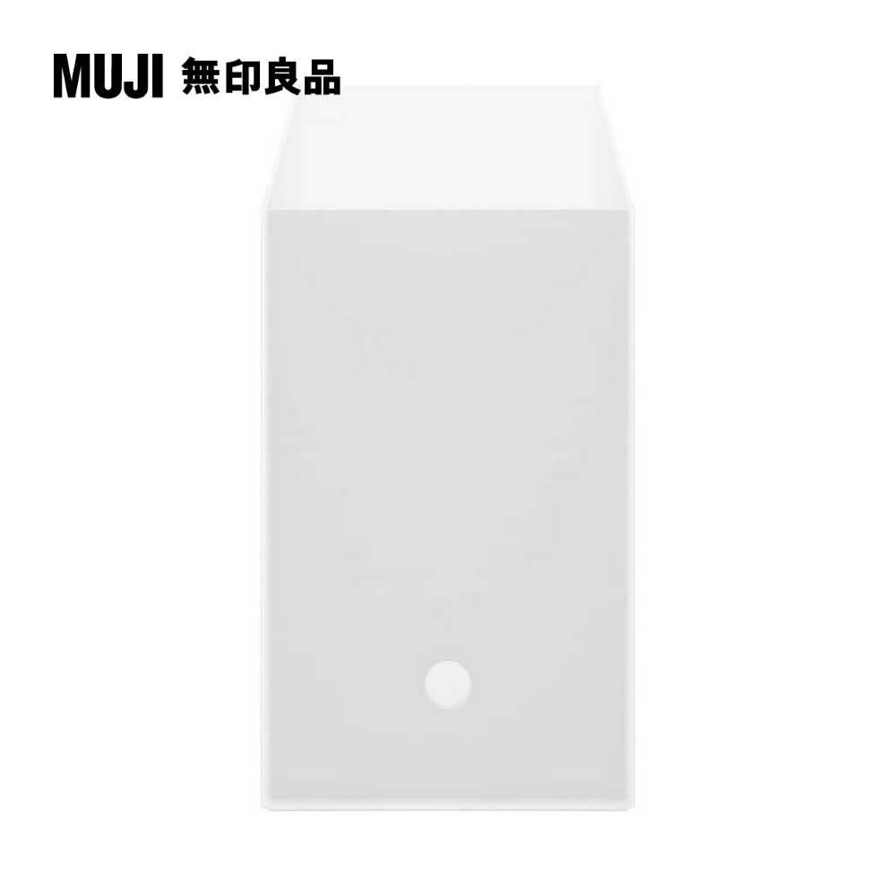 MUJI 無印良品 聚丙烯檔案盒.標準型.寬.A4約153224cm