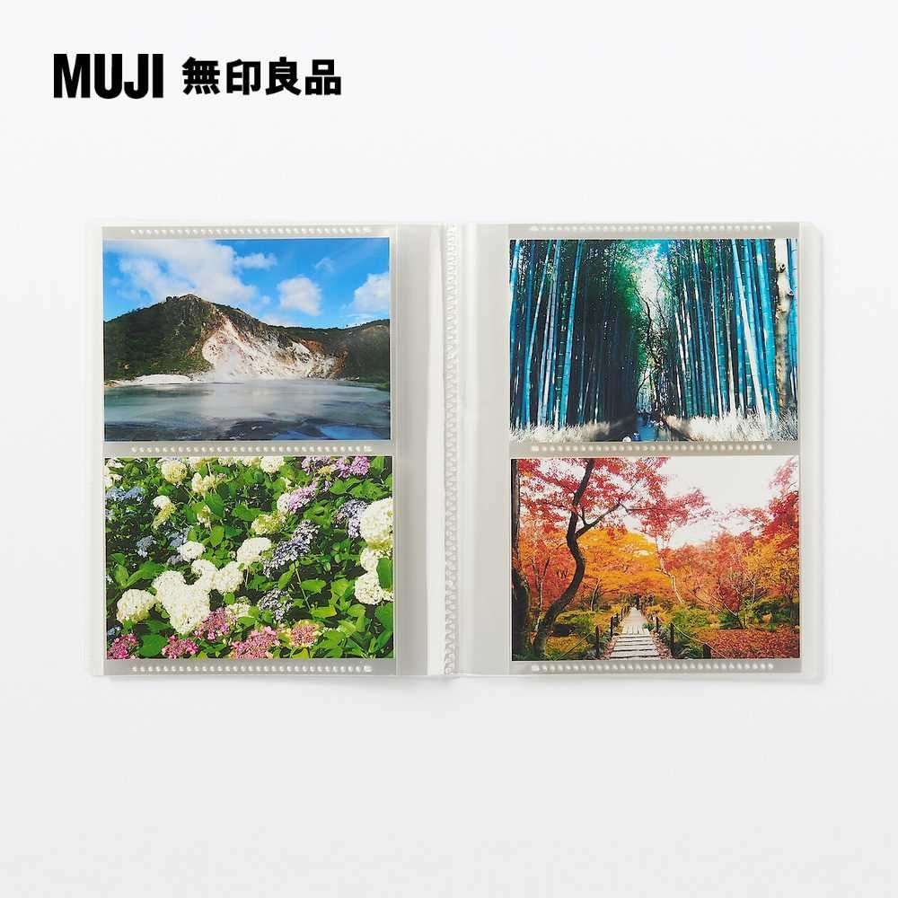 MUJI 無印良品 聚丙烯高透明相本/35吋.2段.56張用