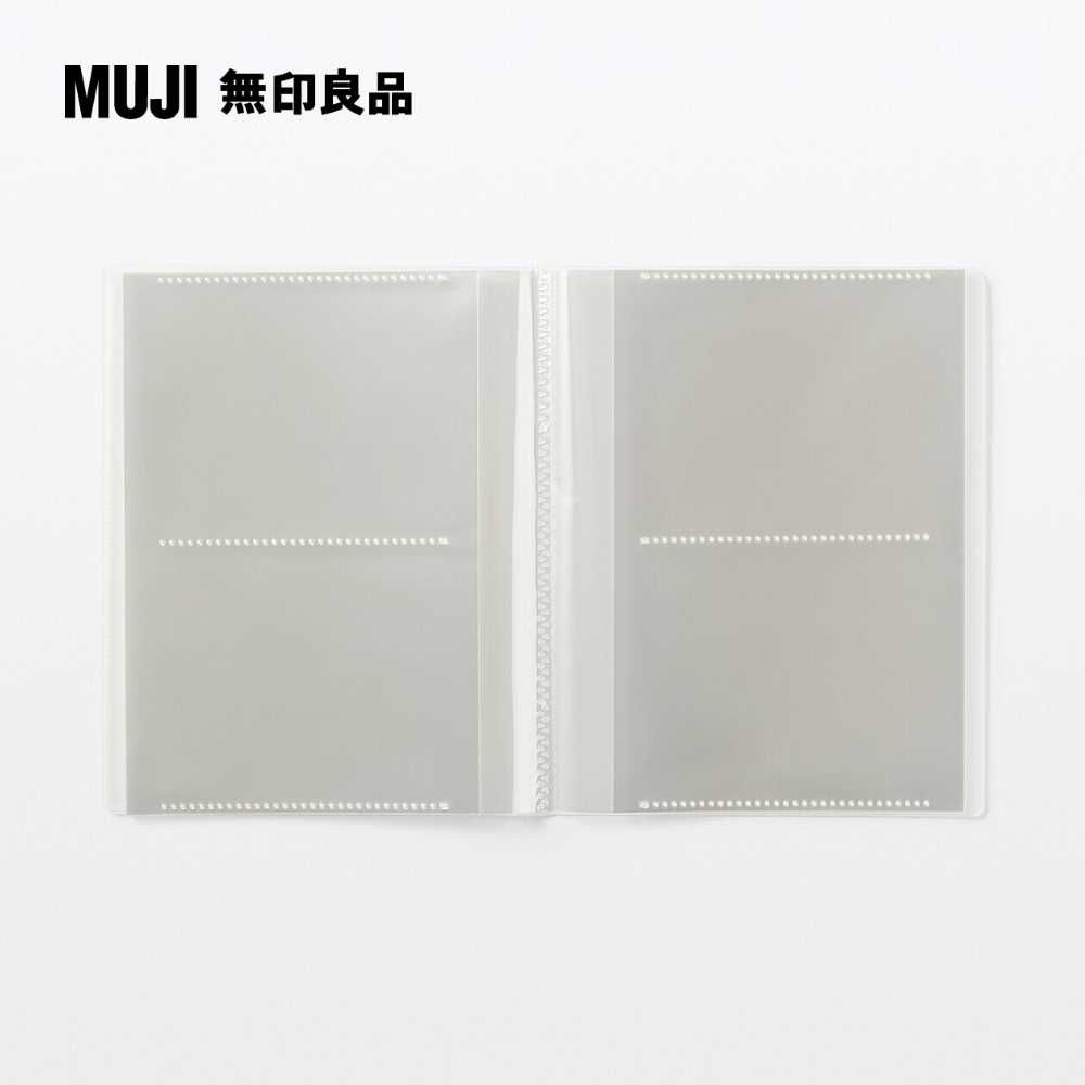 MUJI 無印良品 聚丙烯高透明相本/35吋.2段.56張用