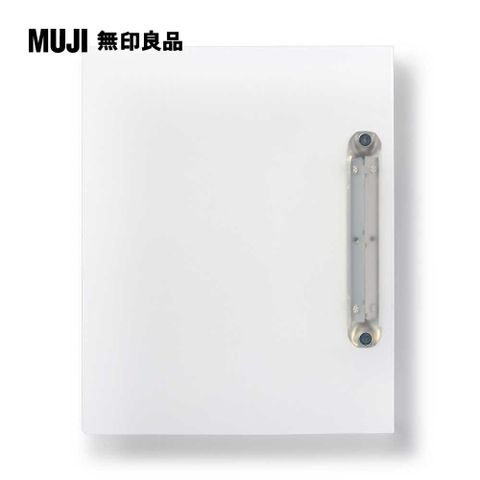 MUJI 無印良品 聚丙烯資料夾(線圈式)/A5.2孔