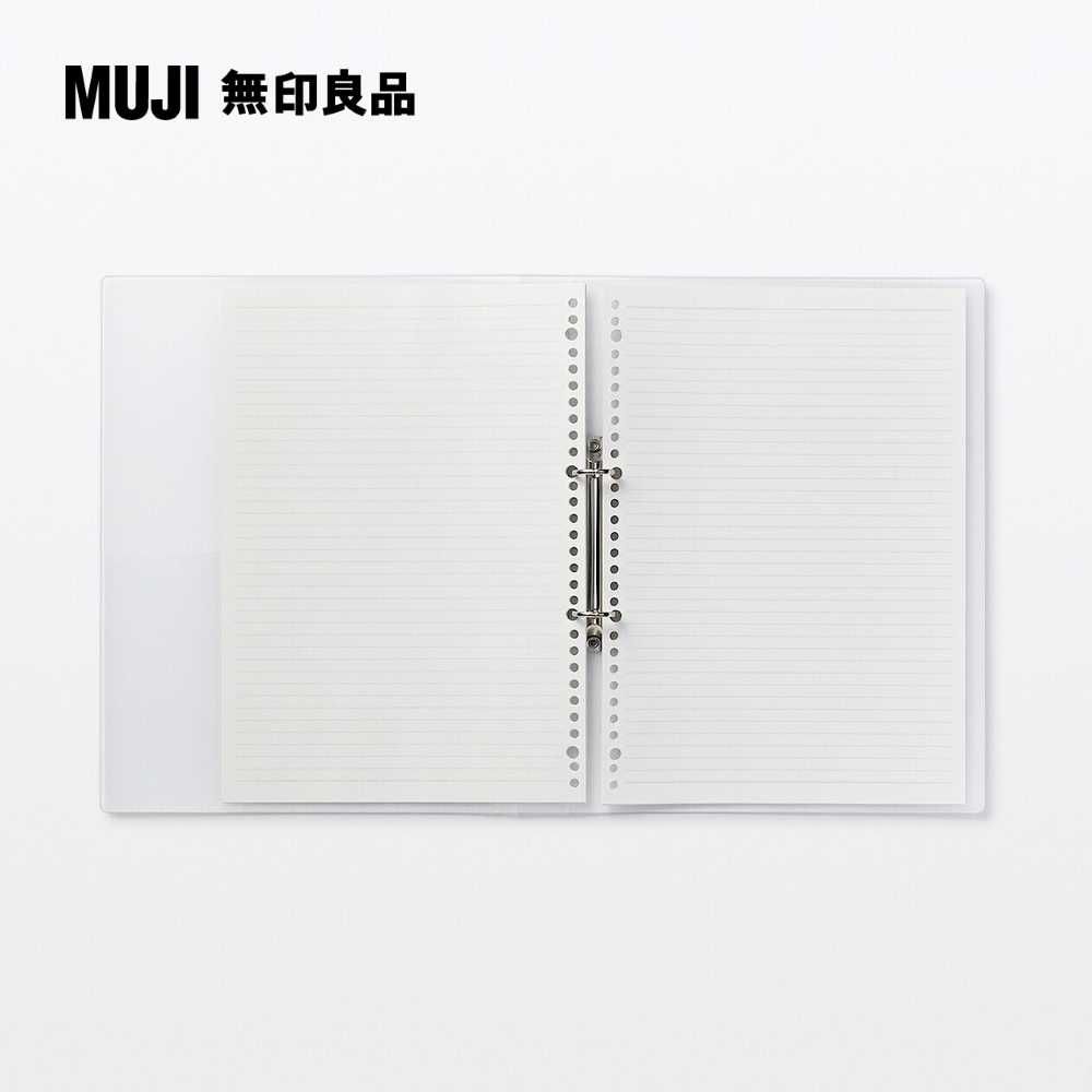 MUJI 無印良品 聚丙烯資料夾(線圈式)/A4.2孔